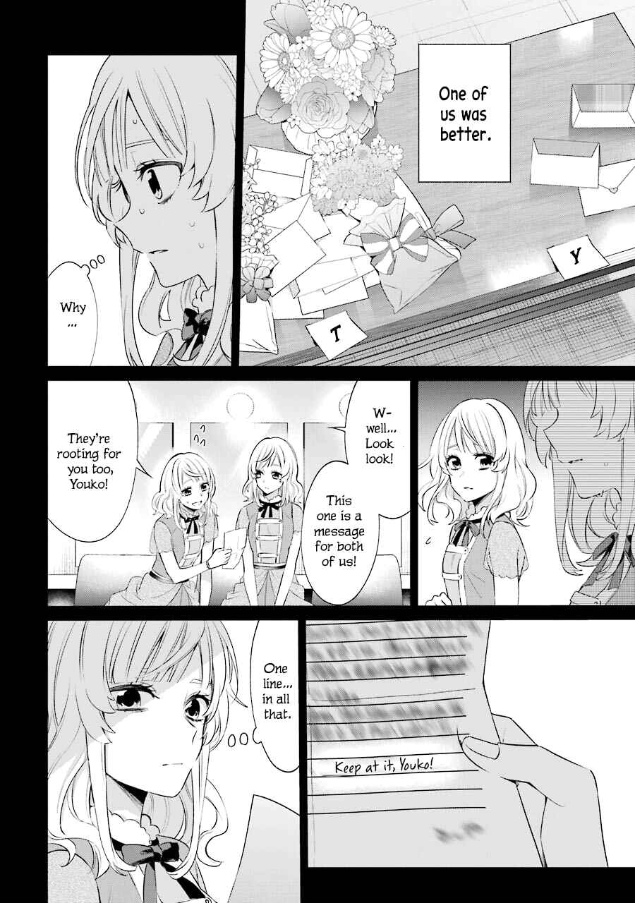 Page 35 Chapter 3 Sachiiro no One Room Gaiden - Seikai no Meitantei