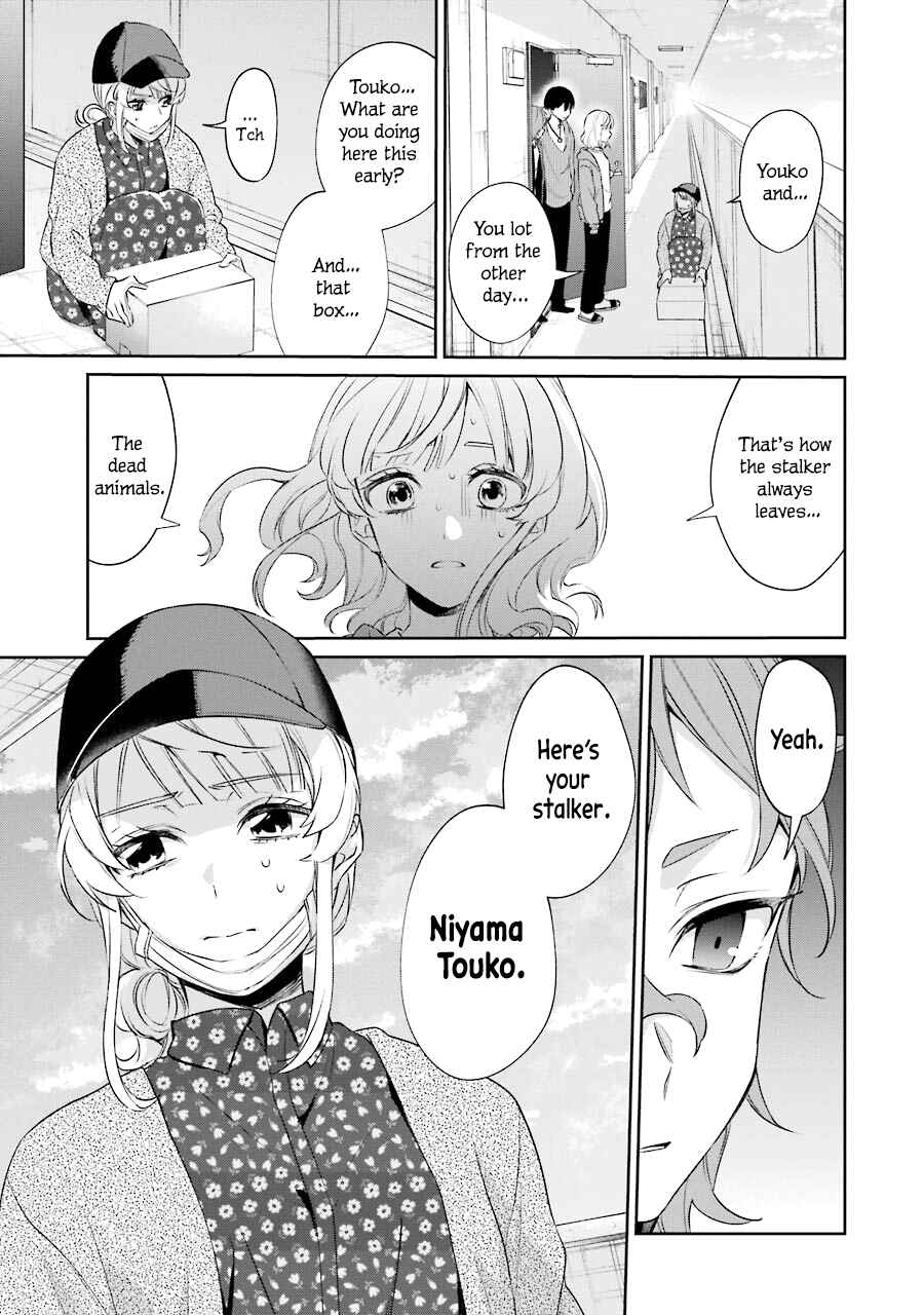 Page 48 Chapter 3 Sachiiro no One Room Gaiden - Seikai no Meitantei