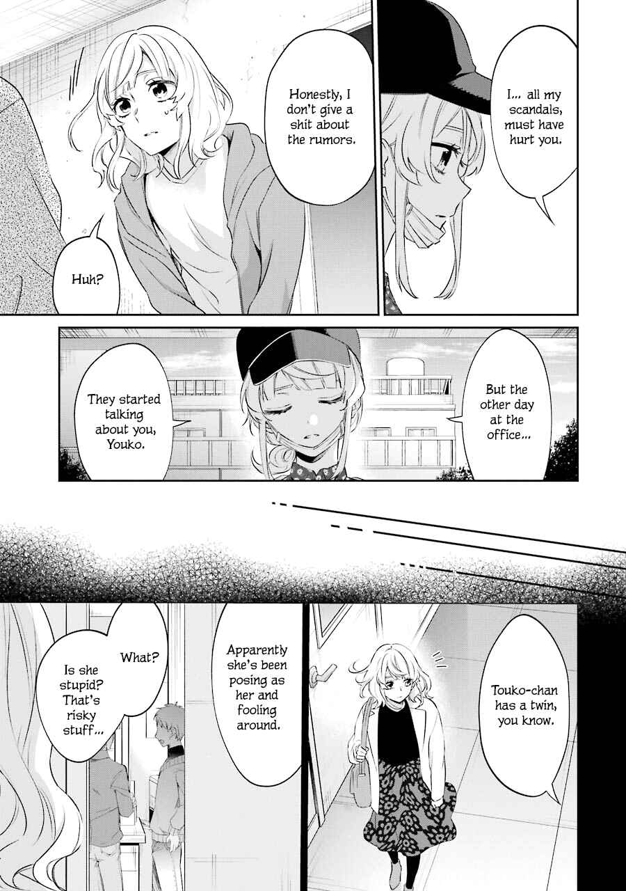 Page 50 Chapter 3 Sachiiro no One Room Gaiden - Seikai no Meitantei