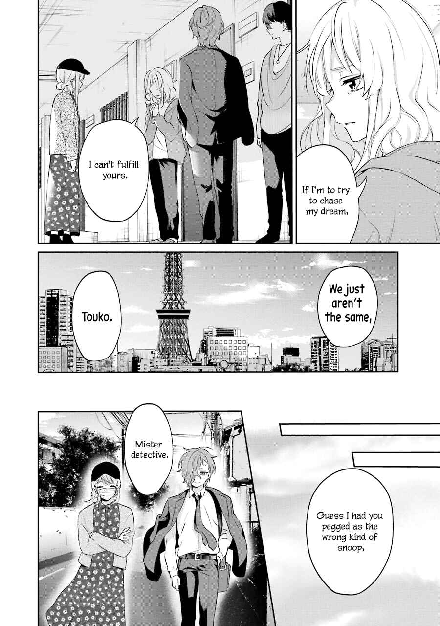 Page 57 Chapter 3 Sachiiro no One Room Gaiden - Seikai no Meitantei