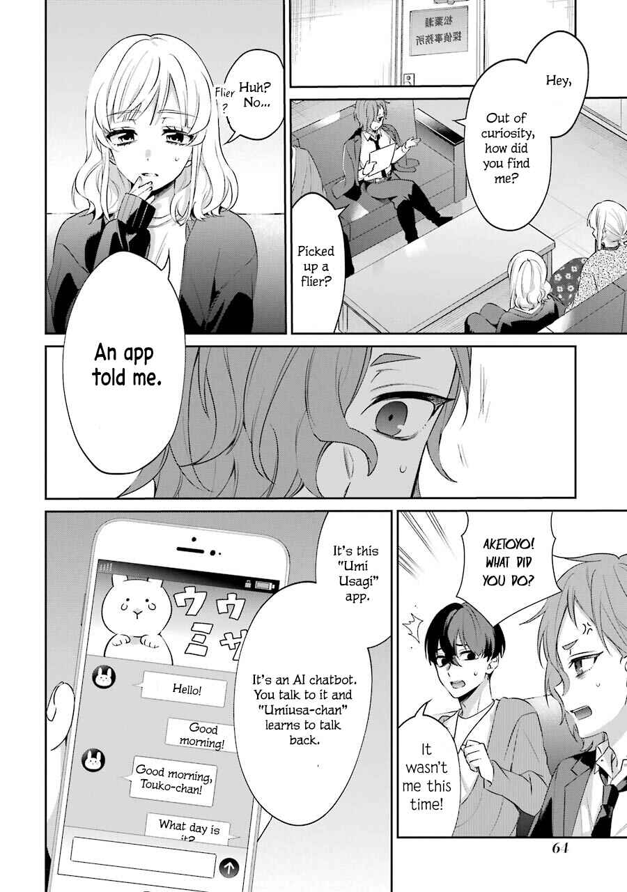 Page 65 Chapter 3 Sachiiro no One Room Gaiden - Seikai no Meitantei