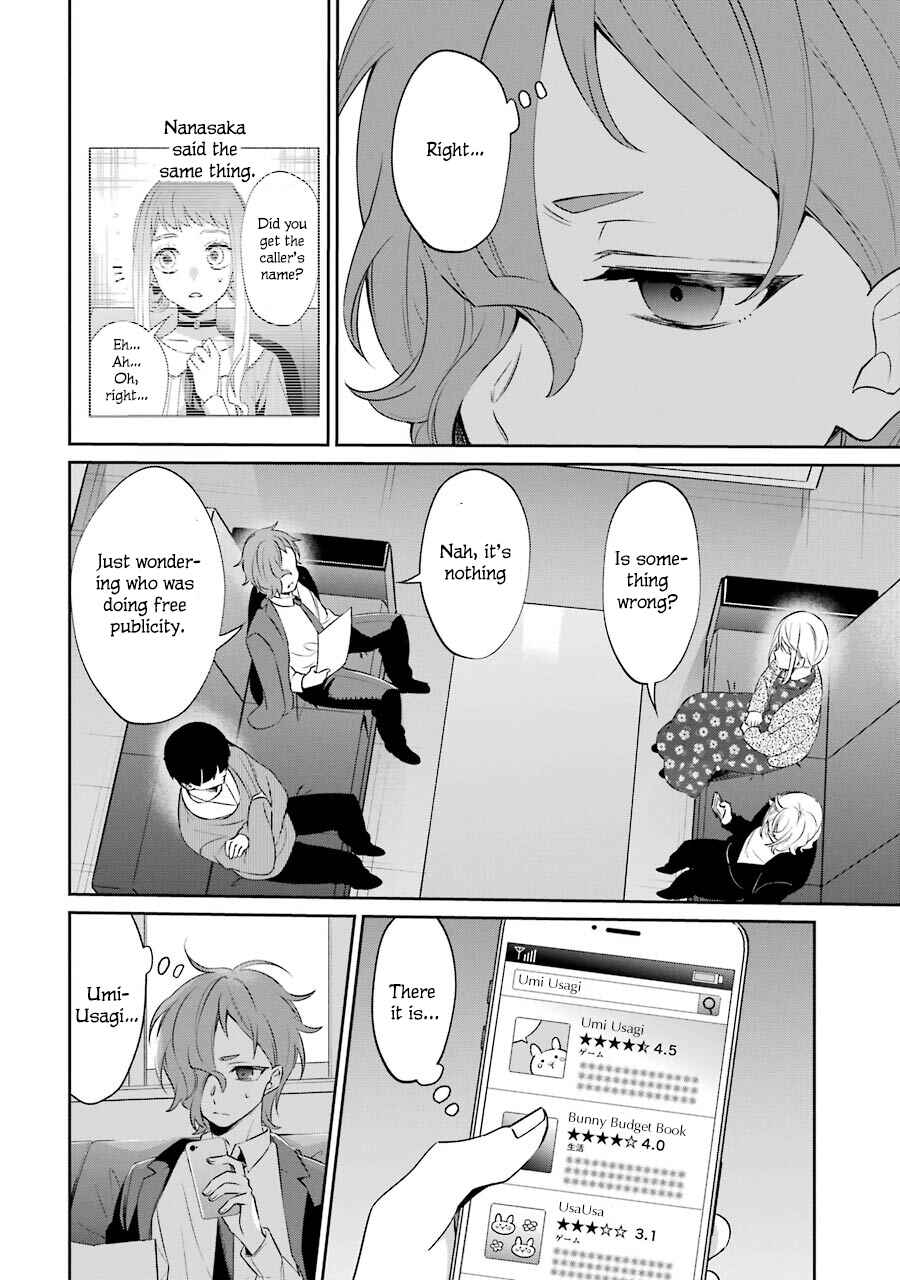Page 67 Chapter 3 Sachiiro no One Room Gaiden - Seikai no Meitantei