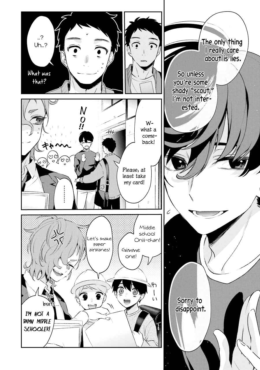 Page 7 Chapter 3 Sachiiro no One Room Gaiden - Seikai no Meitantei