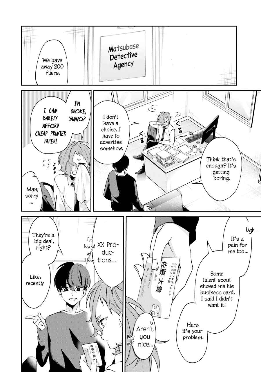 Page 9 Chapter 3 Sachiiro no One Room Gaiden - Seikai no Meitantei