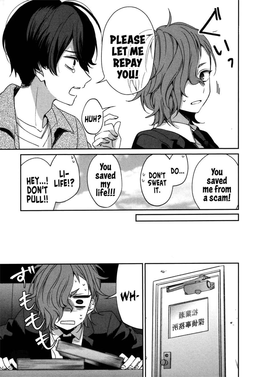 Page 10 Chapter 0 Sachiiro no One Room Gaiden - Seikai no Meitantei