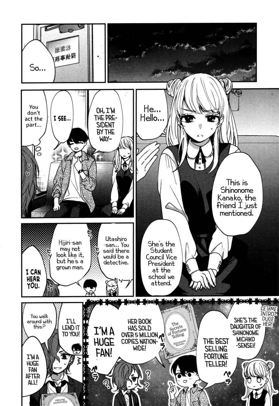 Page 15 Chapter 0 Sachiiro no One Room Gaiden - Seikai no Meitantei