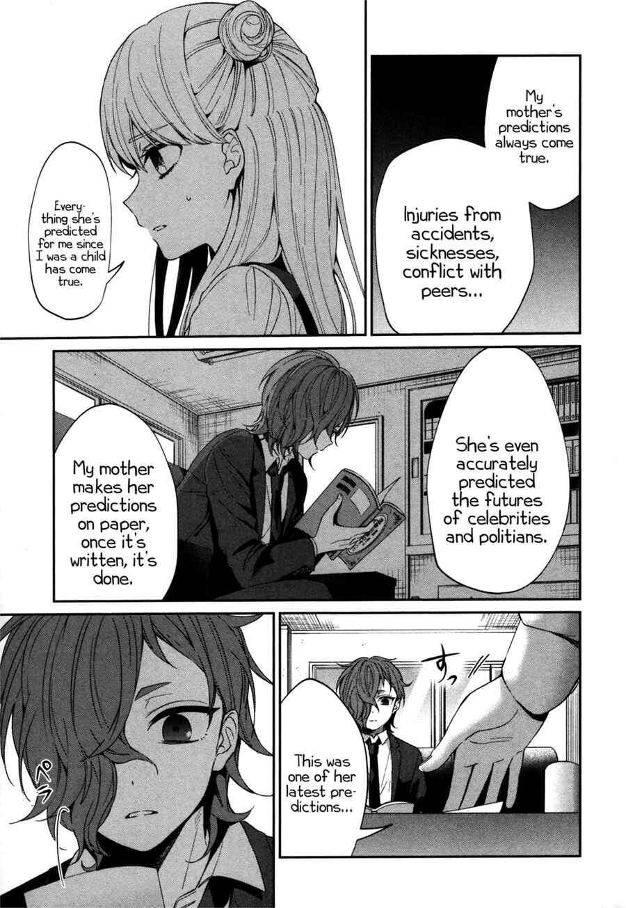 Page 16 Chapter 0 Sachiiro no One Room Gaiden - Seikai no Meitantei