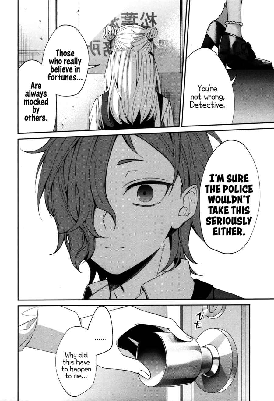 Page 19 Chapter 0 Sachiiro no One Room Gaiden - Seikai no Meitantei
