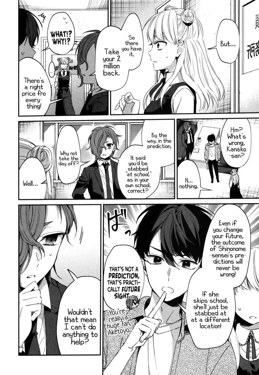Page 23 Chapter 0 Sachiiro no One Room Gaiden - Seikai no Meitantei