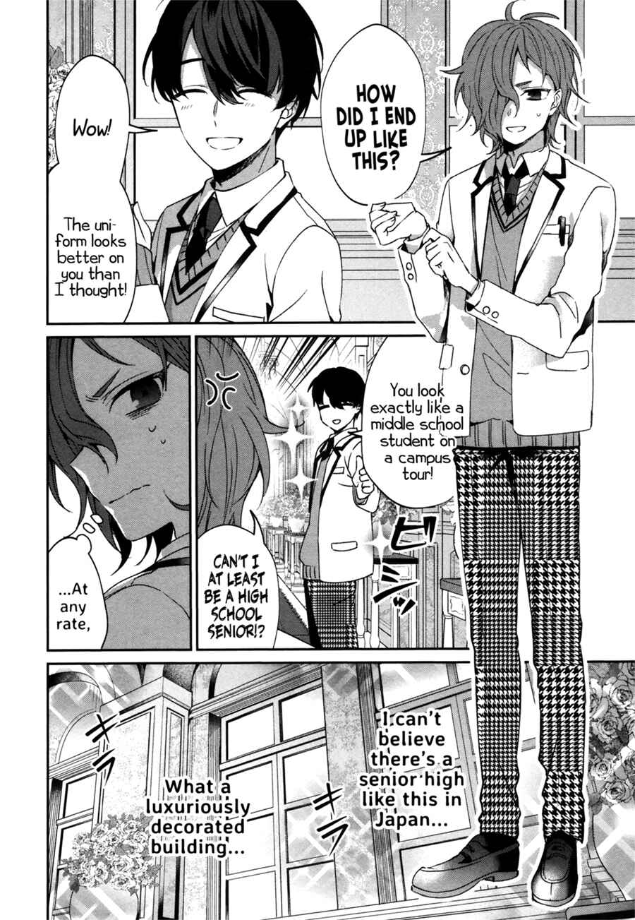 Page 25 Chapter 0 Sachiiro no One Room Gaiden - Seikai no Meitantei