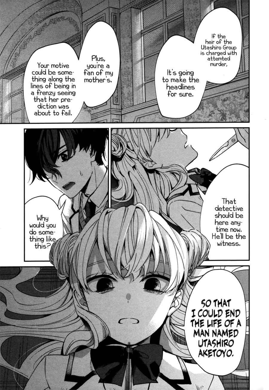 Page 38 Chapter 0 Sachiiro no One Room Gaiden - Seikai no Meitantei