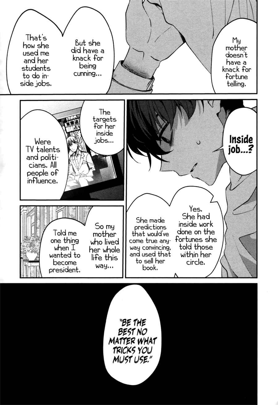Page 40 Chapter 0 Sachiiro no One Room Gaiden - Seikai no Meitantei