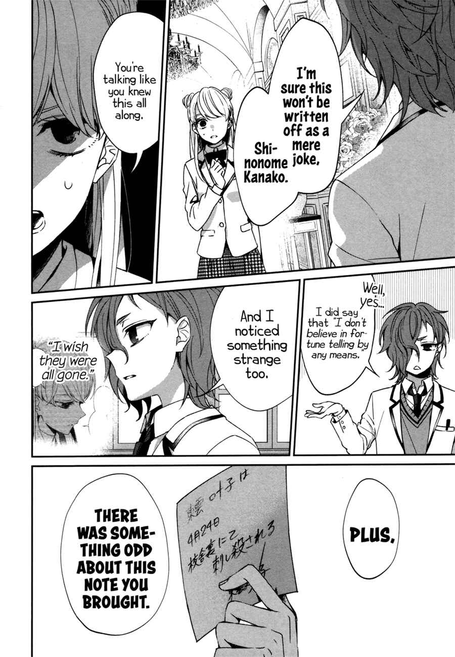 Page 45 Chapter 0 Sachiiro no One Room Gaiden - Seikai no Meitantei