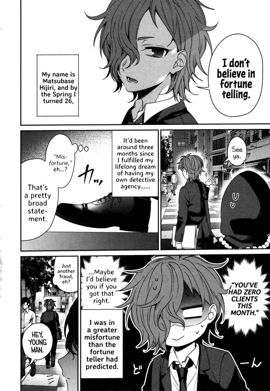 Page 5 Chapter 0 Sachiiro no One Room Gaiden - Seikai no Meitantei
