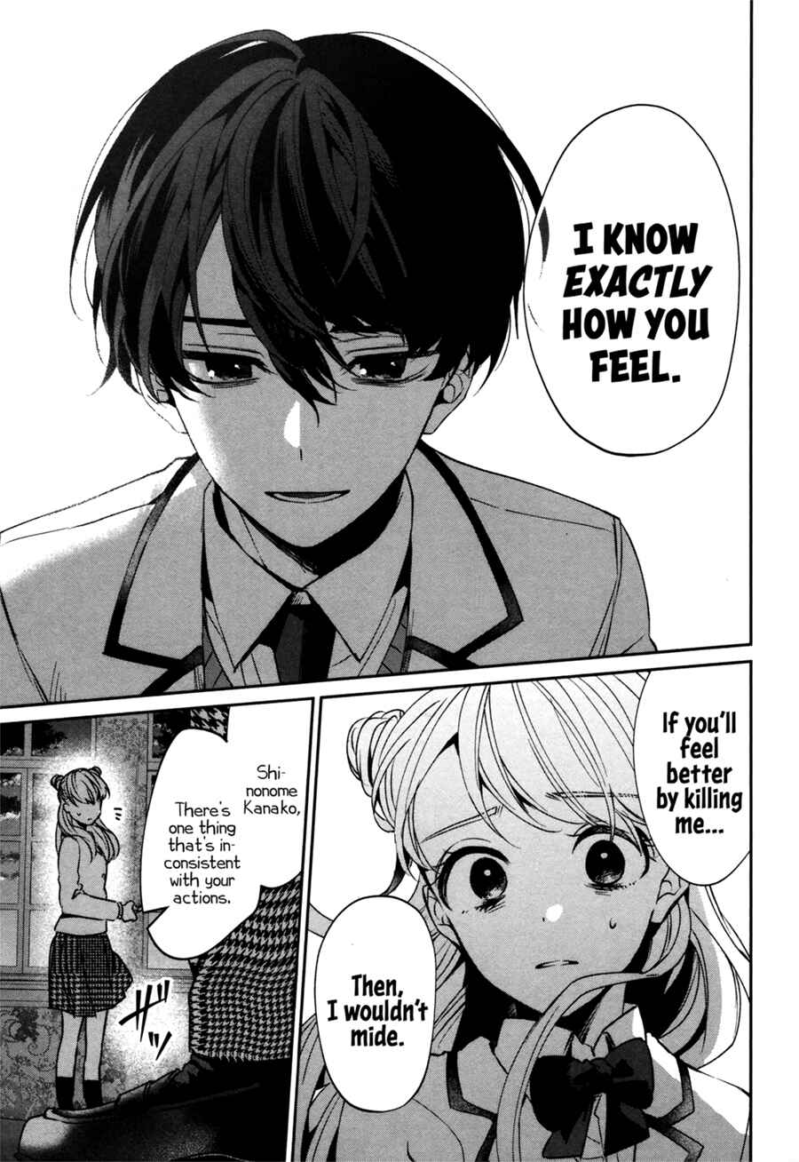 Page 50 Chapter 0 Sachiiro no One Room Gaiden - Seikai no Meitantei