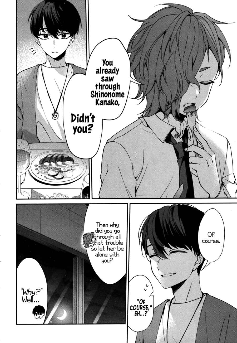 Page 55 Chapter 0 Sachiiro no One Room Gaiden - Seikai no Meitantei