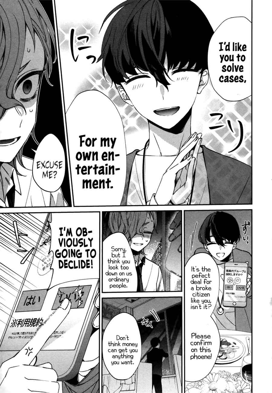 Page 64 Chapter 0 Sachiiro no One Room Gaiden - Seikai no Meitantei