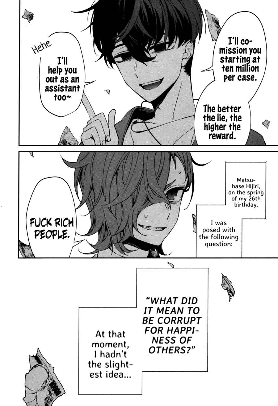 Page 67 Chapter 0 Sachiiro no One Room Gaiden - Seikai no Meitantei