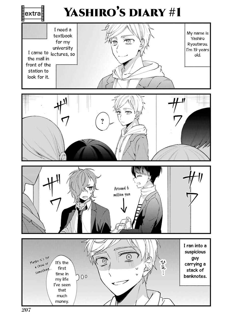 Page 1 Chapter 2.5 Sachiiro no One Room Gaiden - Seikai no Meitantei