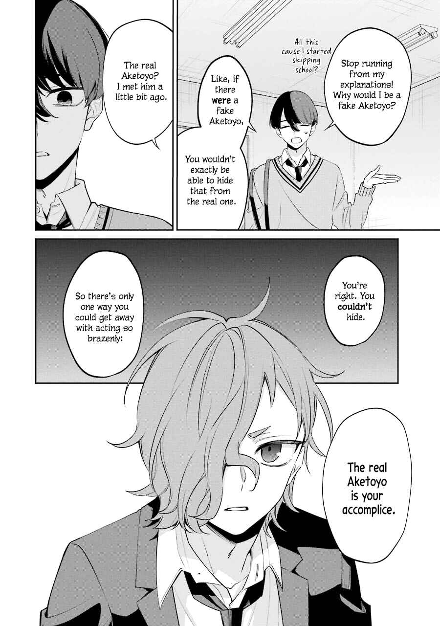 Page 16 Chapter 6 Sachiiro no One Room Gaiden - Seikai no Meitantei