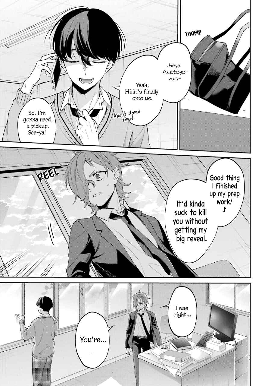 Page 19 Chapter 6 Sachiiro no One Room Gaiden - Seikai no Meitantei