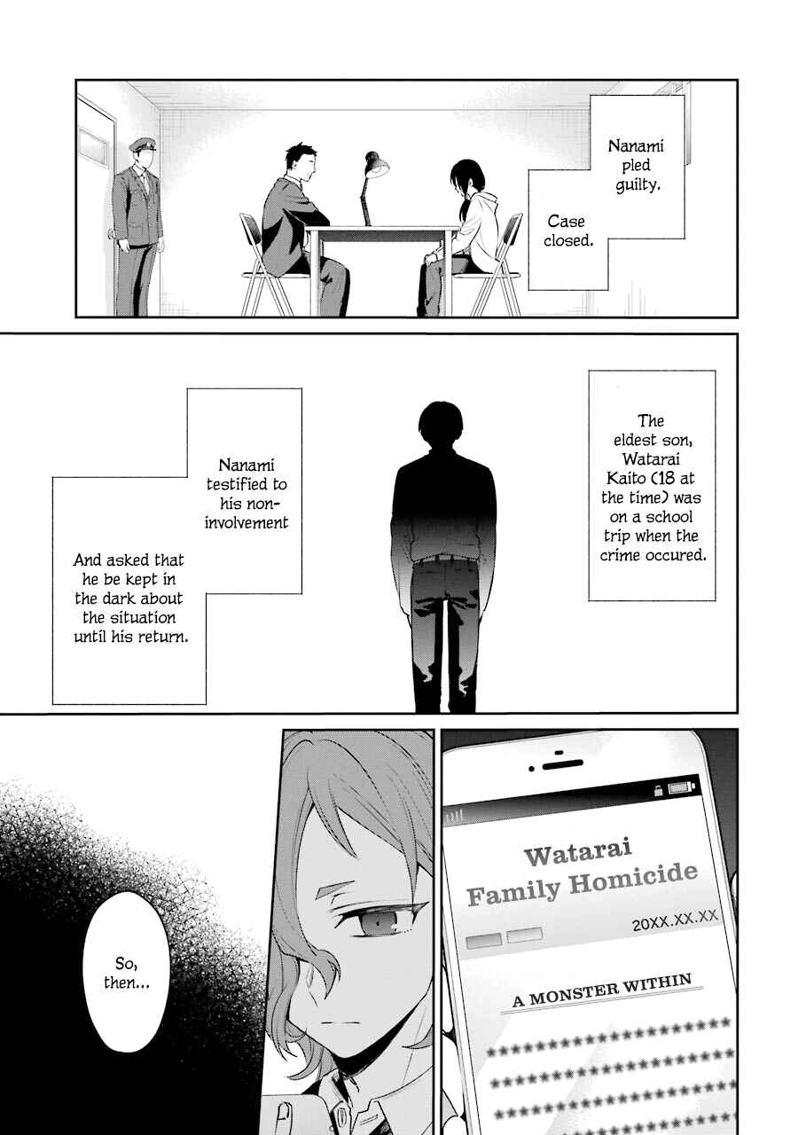 Page 3 Chapter 6 Sachiiro no One Room Gaiden - Seikai no Meitantei