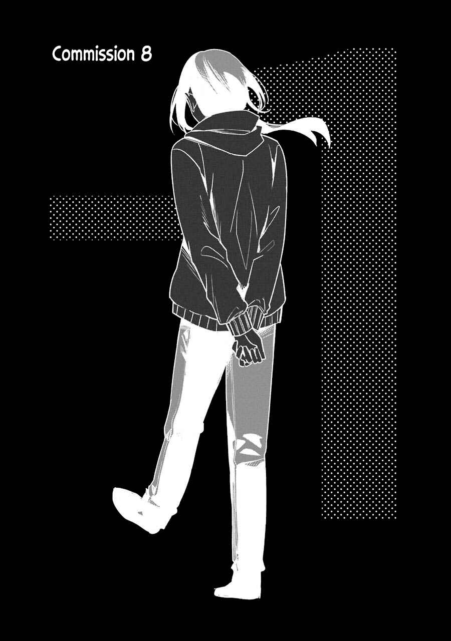 Page 1 Chapter 8 Sachiiro no One Room Gaiden - Seikai no Meitantei