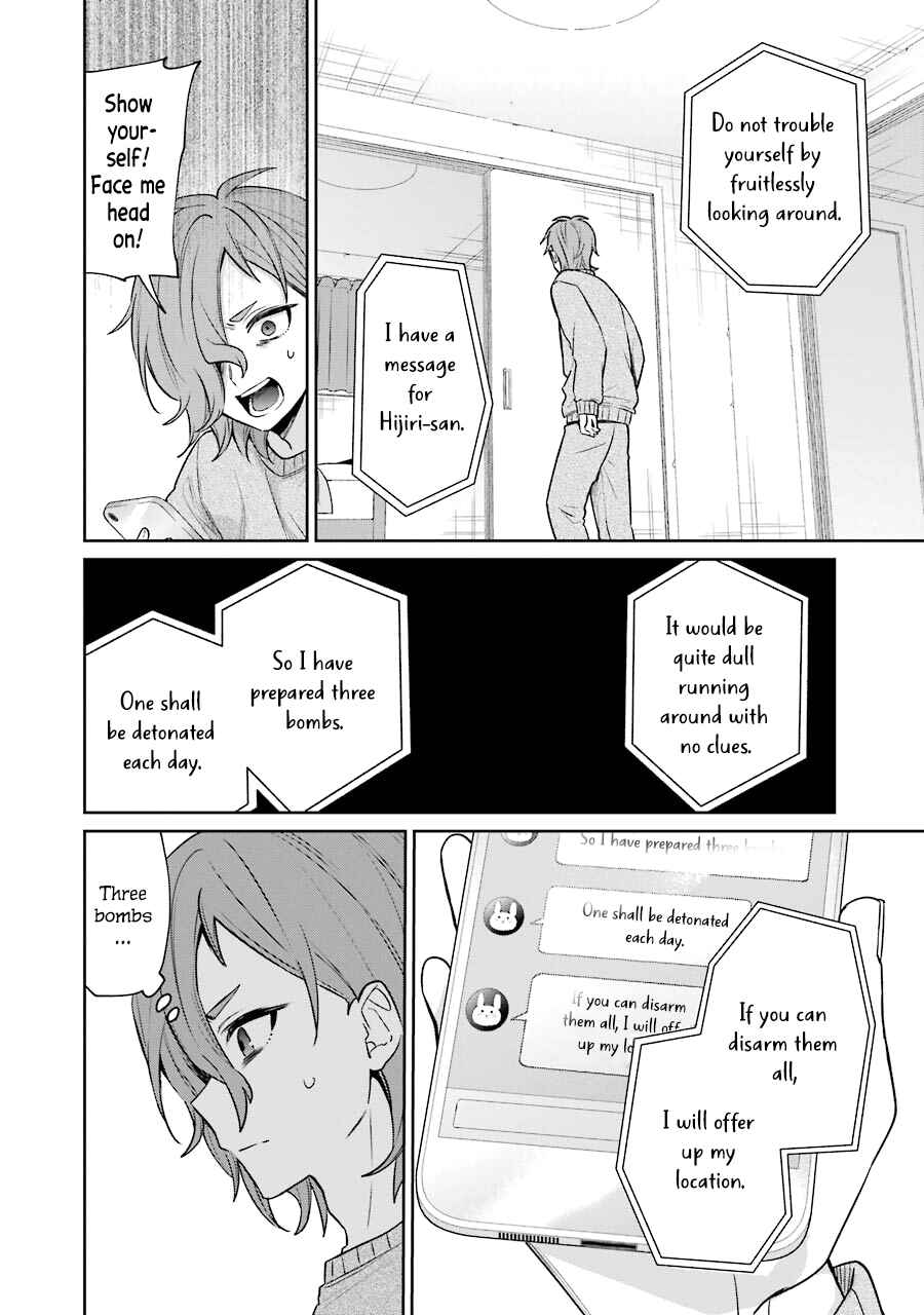 Page 47 Chapter 8 Sachiiro no One Room Gaiden - Seikai no Meitantei