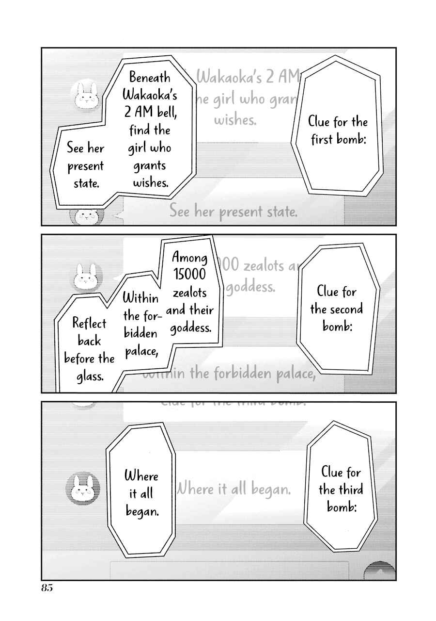 Page 48 Chapter 8 Sachiiro no One Room Gaiden - Seikai no Meitantei