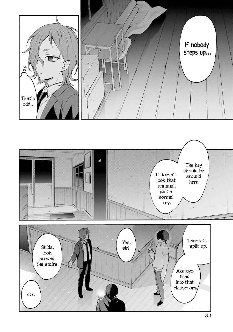 Page 16 Chapter 4 Sachiiro no One Room Gaiden - Seikai no Meitantei
