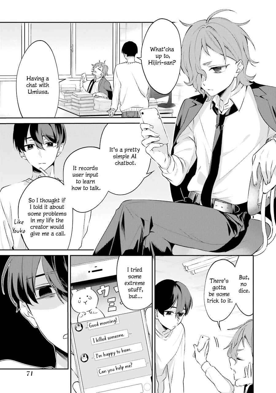 Page 3 Chapter 4 Sachiiro no One Room Gaiden - Seikai no Meitantei