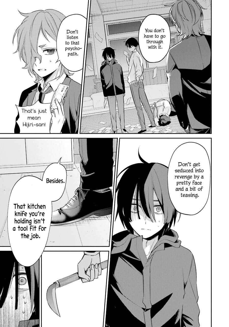 Page 35 Chapter 4 Sachiiro no One Room Gaiden - Seikai no Meitantei