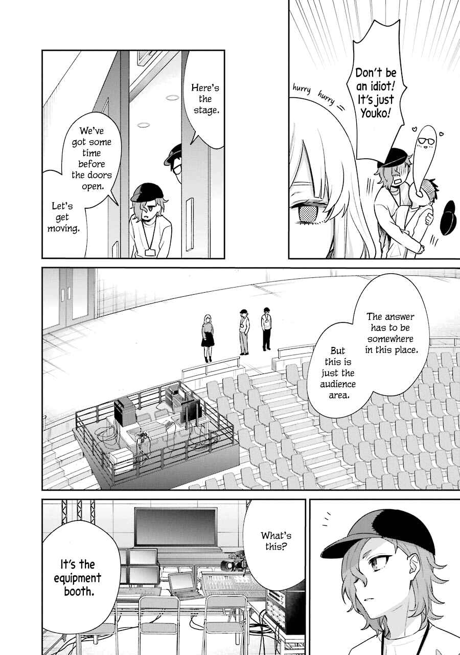 Page 12 Chapter 10 Sachiiro no One Room Gaiden - Seikai no Meitantei