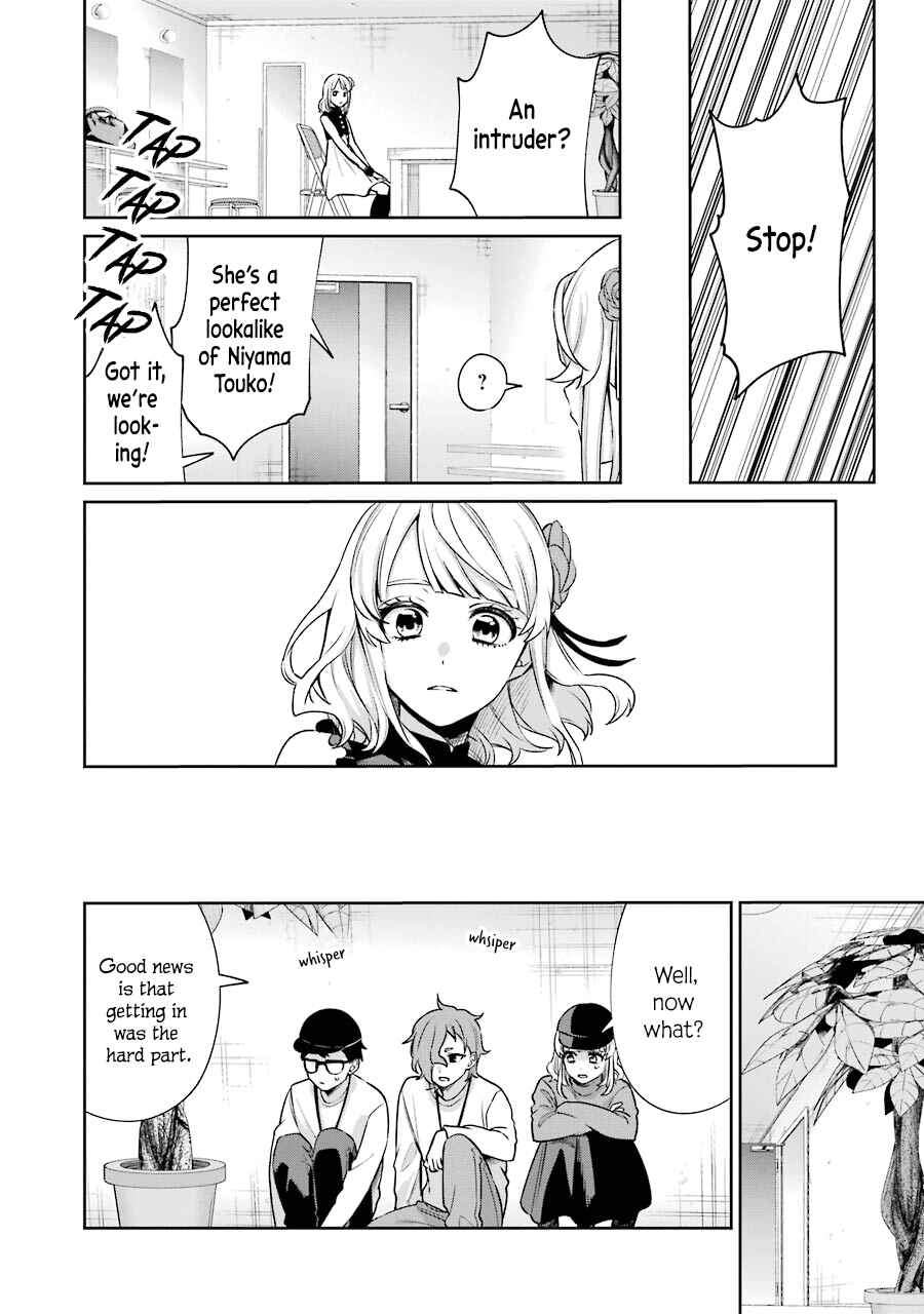 Page 16 Chapter 10 Sachiiro no One Room Gaiden - Seikai no Meitantei