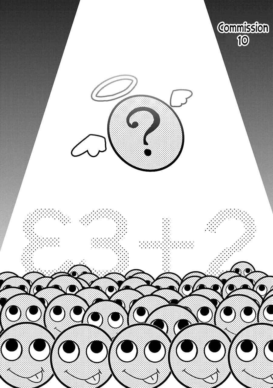 Page 2 Chapter 10 Sachiiro no One Room Gaiden - Seikai no Meitantei