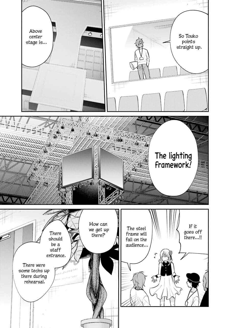 Page 25 Chapter 10 Sachiiro no One Room Gaiden - Seikai no Meitantei