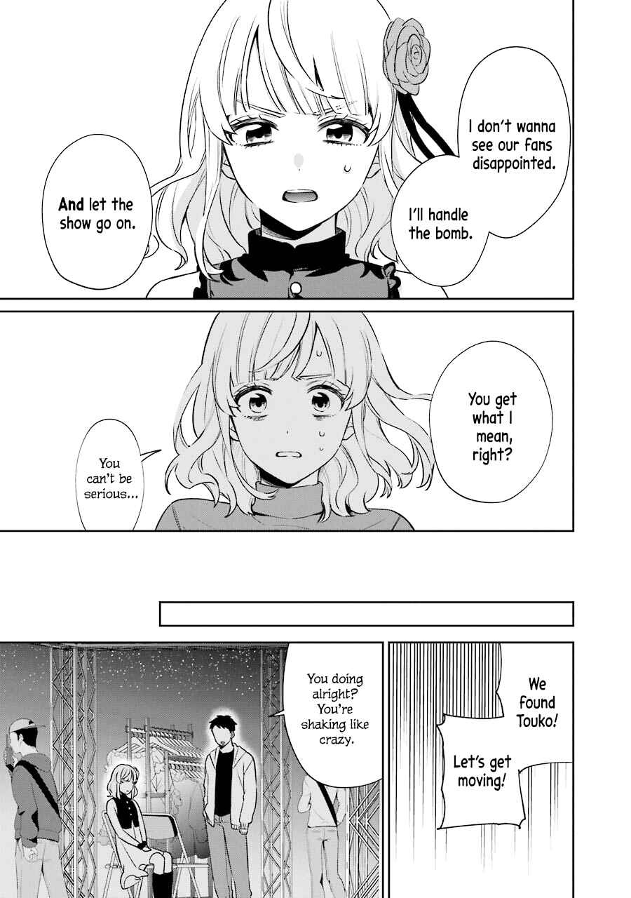 Page 27 Chapter 10 Sachiiro no One Room Gaiden - Seikai no Meitantei