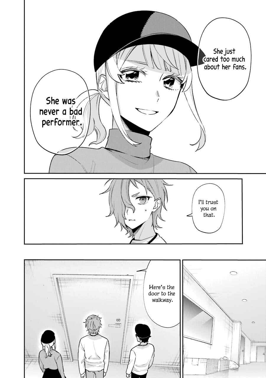 Page 32 Chapter 10 Sachiiro no One Room Gaiden - Seikai no Meitantei