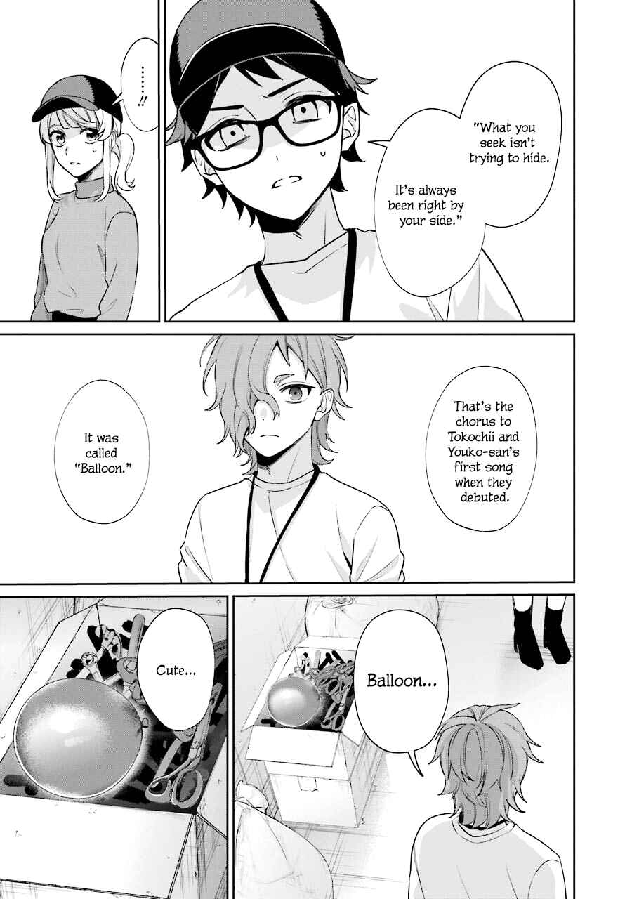 Page 37 Chapter 10 Sachiiro no One Room Gaiden - Seikai no Meitantei