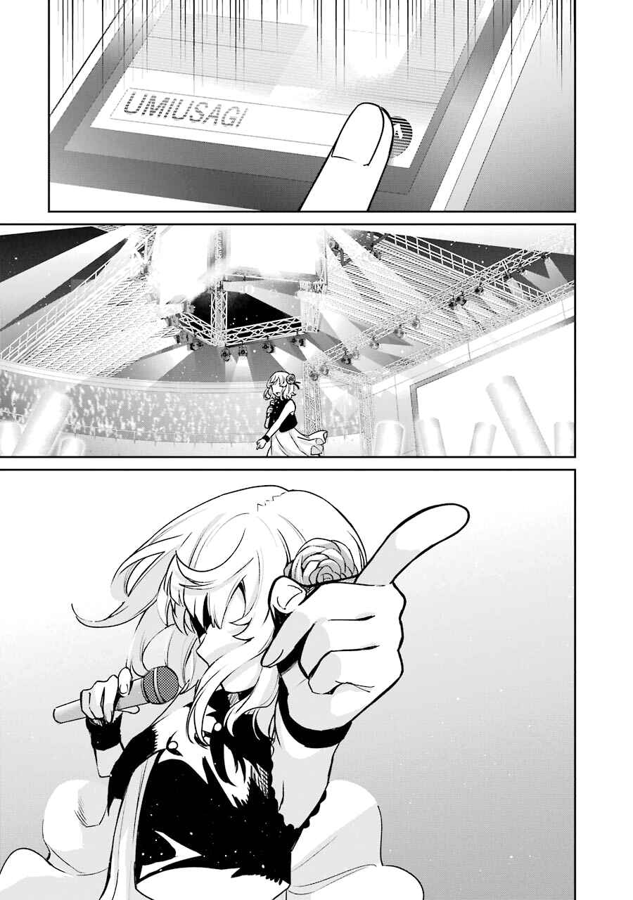 Page 43 Chapter 10 Sachiiro no One Room Gaiden - Seikai no Meitantei