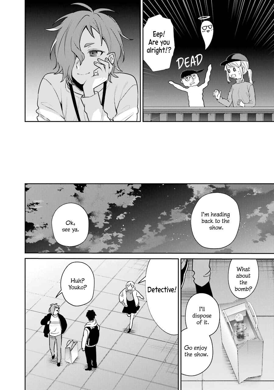 Page 48 Chapter 10 Sachiiro no One Room Gaiden - Seikai no Meitantei