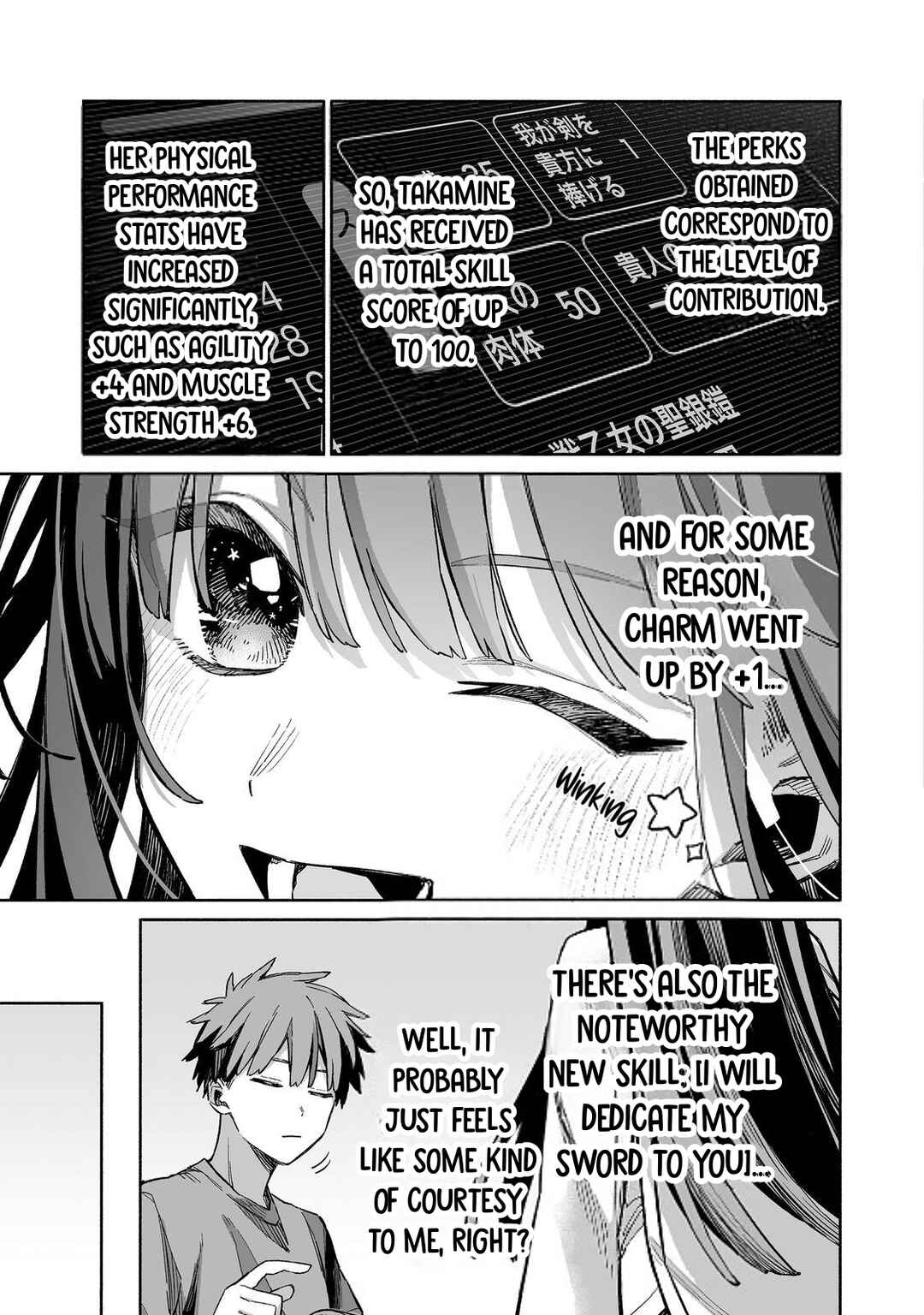 Page 4 Chapter 6 Ore to Kimitachi no Dungeon Sensou