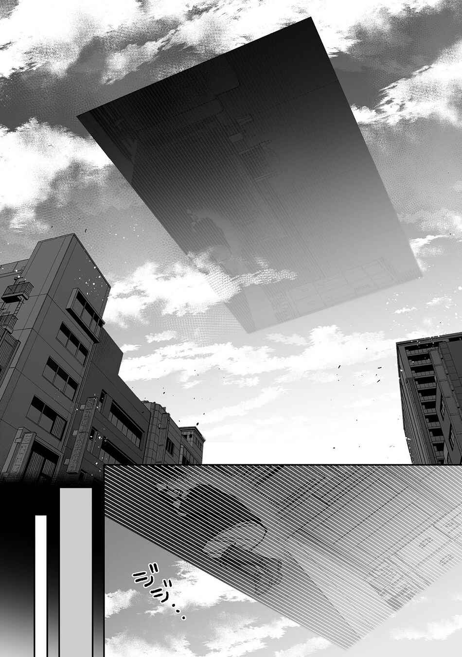 Page 10 Chapter 1 Ore to Kimitachi no Dungeon Sensou