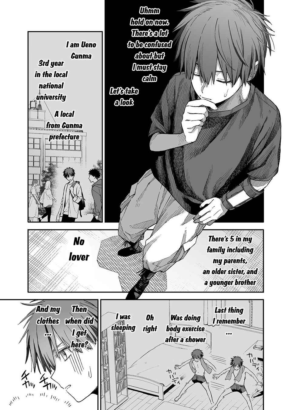 Page 15 Chapter 1 Ore to Kimitachi no Dungeon Sensou