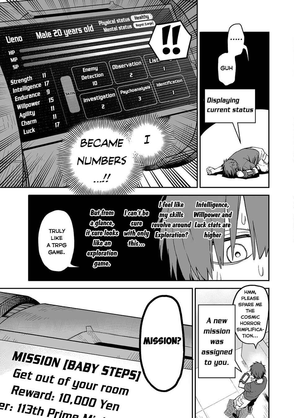 Page 19 Chapter 1 Ore to Kimitachi no Dungeon Sensou
