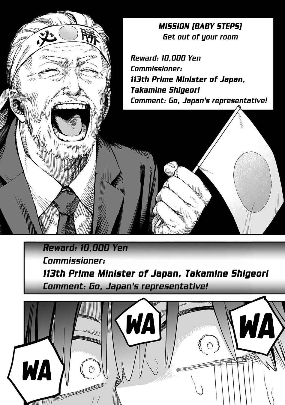 Page 20 Chapter 1 Ore to Kimitachi no Dungeon Sensou