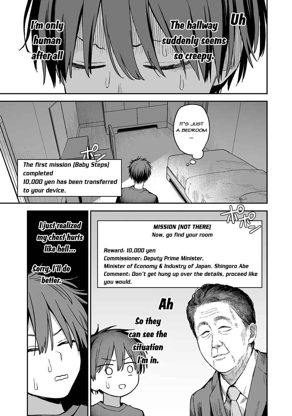 Page 23 Chapter 1 Ore to Kimitachi no Dungeon Sensou