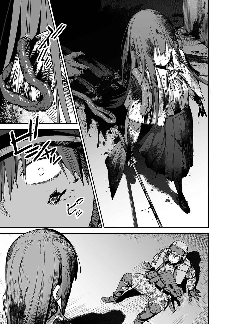 Page 43 Chapter 1 Ore to Kimitachi no Dungeon Sensou
