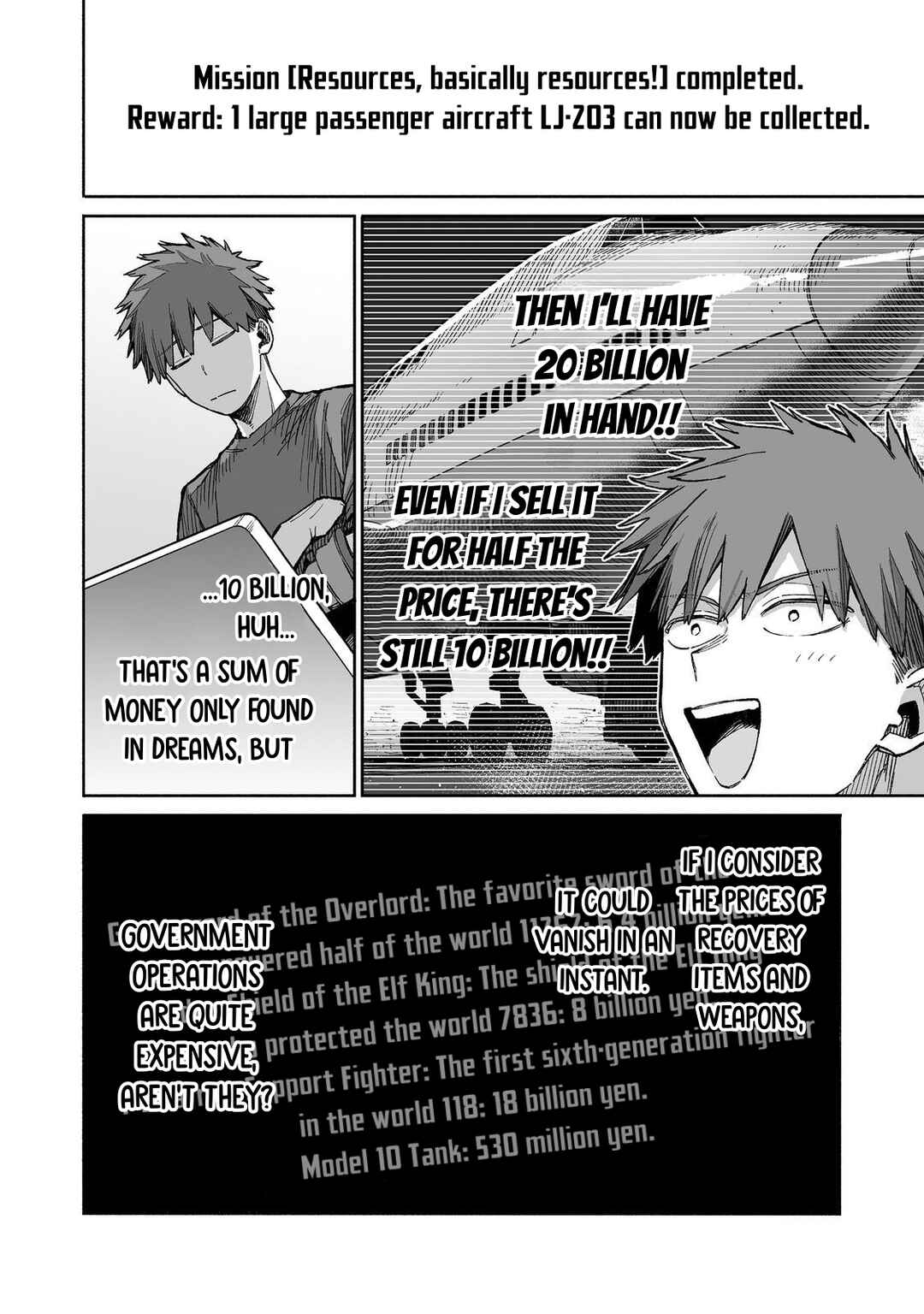 Page 25 Chapter 5 Ore to Kimitachi no Dungeon Sensou