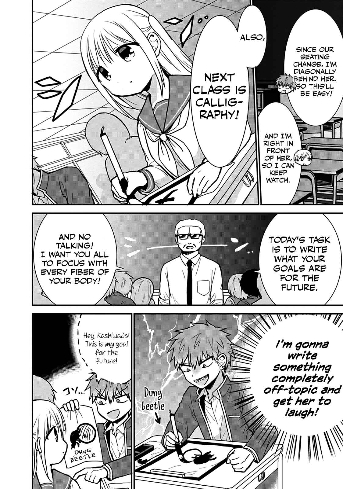 Page 2 Chapter 52 Kao ni Denai Kashiwada-san to Kao ni Deru Oota-kun